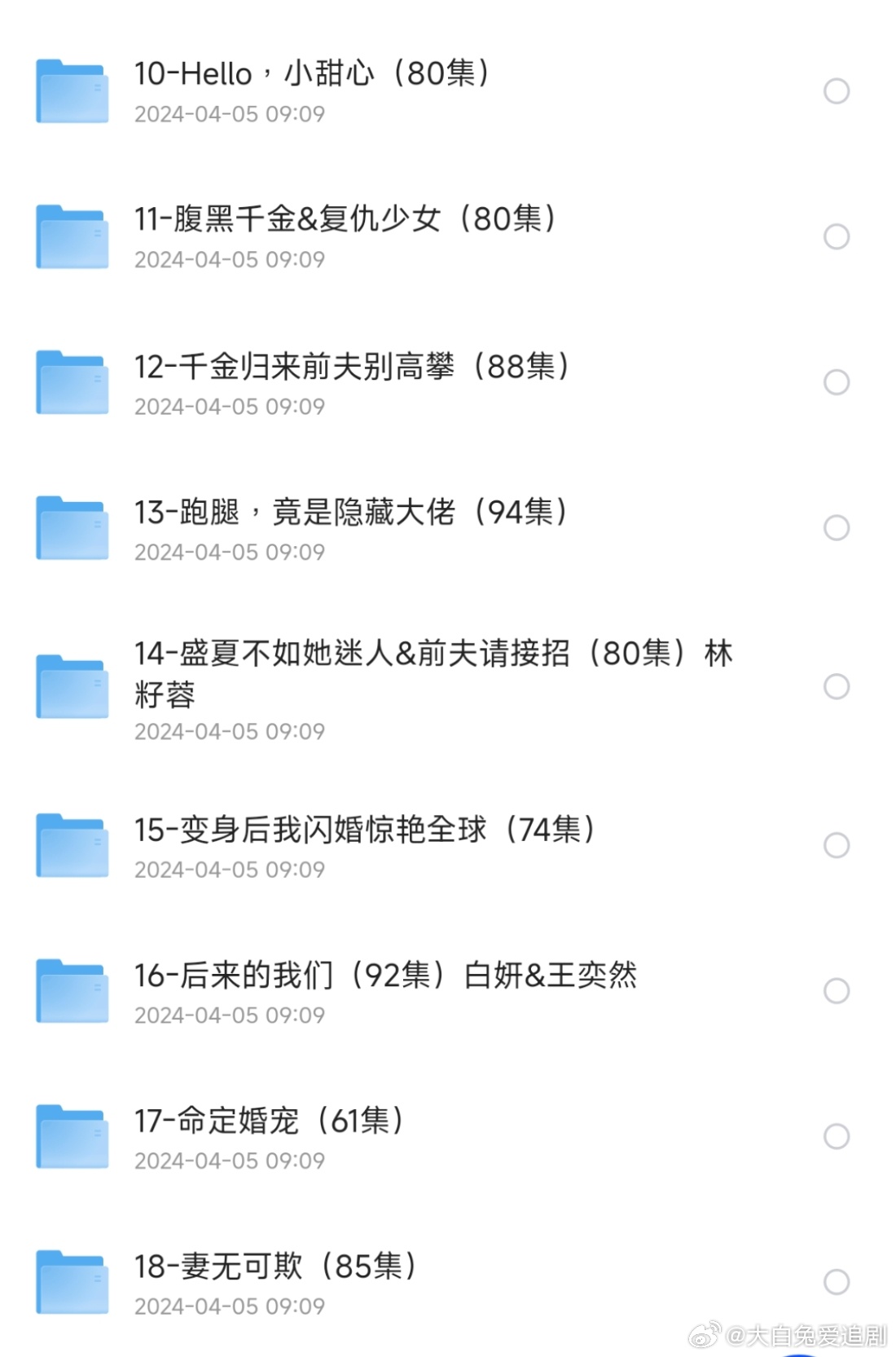 白小姐精選四肖八碼最新版本，揭秘彩票預(yù)測的神秘面紗，揭秘彩票預(yù)測神秘面紗，白小姐精選四肖八碼最新指南