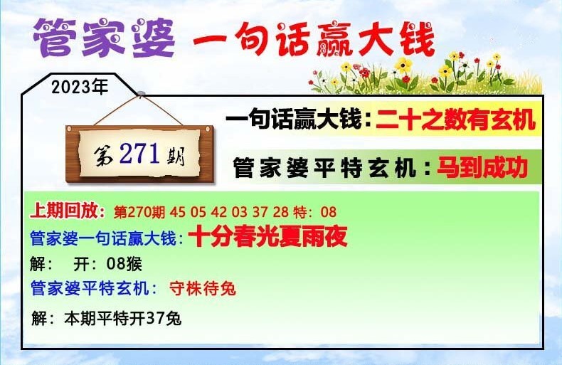 揭秘管家婆四肖四碼，77777與888的神秘面紗下的秘密解讀，揭秘管家婆四肖四碼神秘面紗，77777與888的秘密解讀