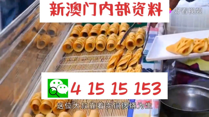 澳門天天好彩免費(fèi)資料——探索澳門博彩文化的魅力，澳門博彩文化魅力探索，天天好彩免費(fèi)資料揭秘