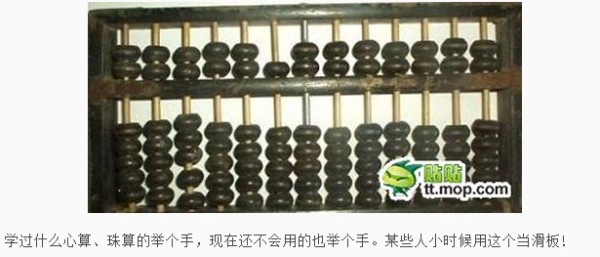 鐵算算盤4887開獎直播，探索最新動態(tài)與直播魅力，鐵算算盤4887開獎直播，最新動態(tài)與直播魅力探索