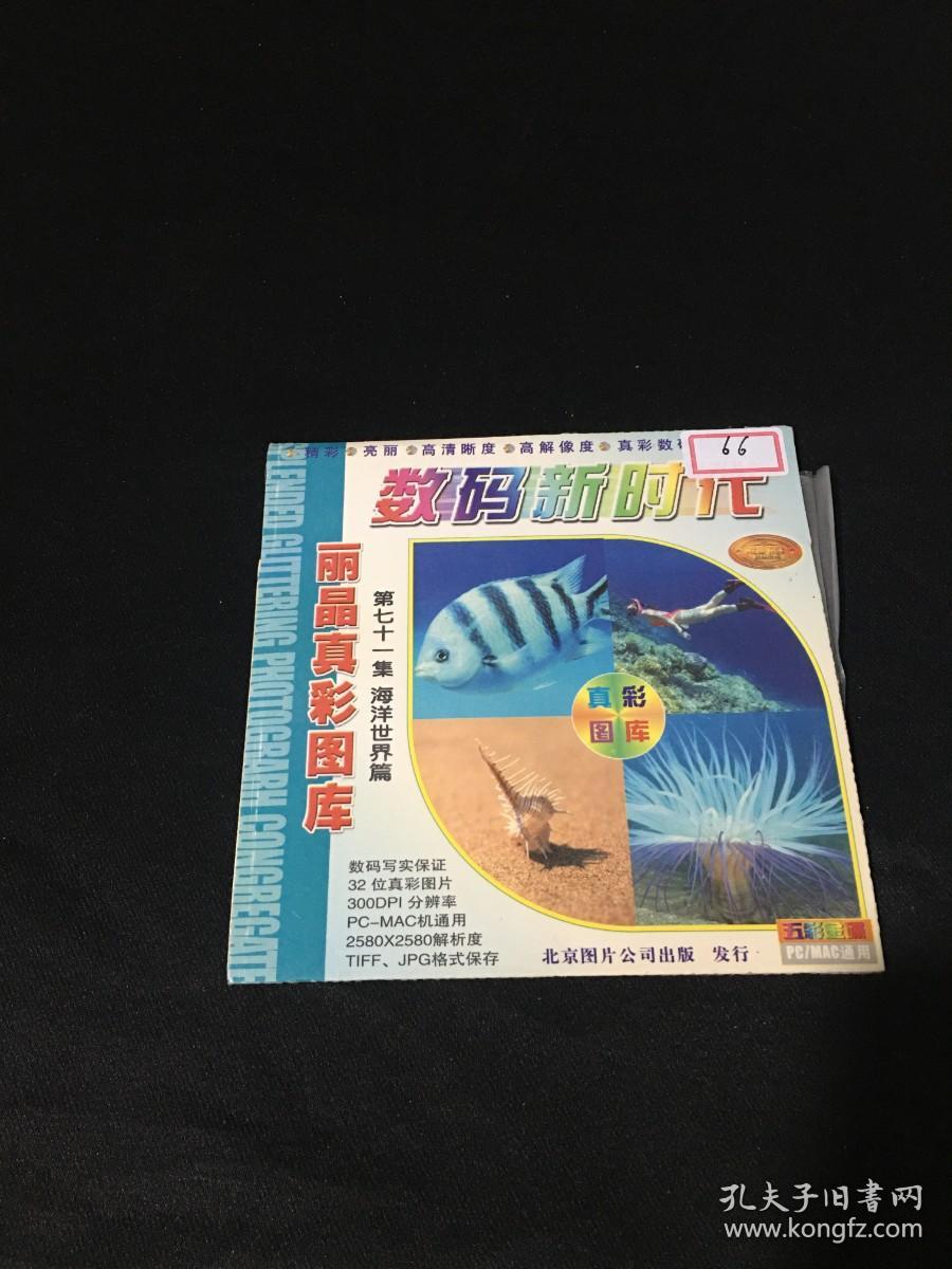 三五圖庫彩圖印刷區(qū)看圖，探索圖片的世界與印刷藝術(shù)之美，探索三五圖庫彩圖世界，領(lǐng)略印刷藝術(shù)之美