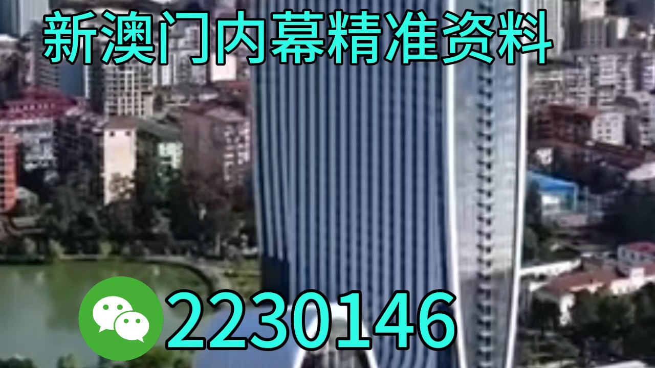 新澳特碼生肖走勢分析，新澳特碼生肖走勢解析