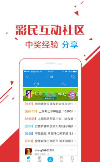 澳門精準資料大全，鳳凰網(wǎng)獨家呈現(xiàn) 4949澳門全面資訊解析，澳門精準資料大全與鳳凰網(wǎng)獨家解析，全面探索澳門資訊解析
