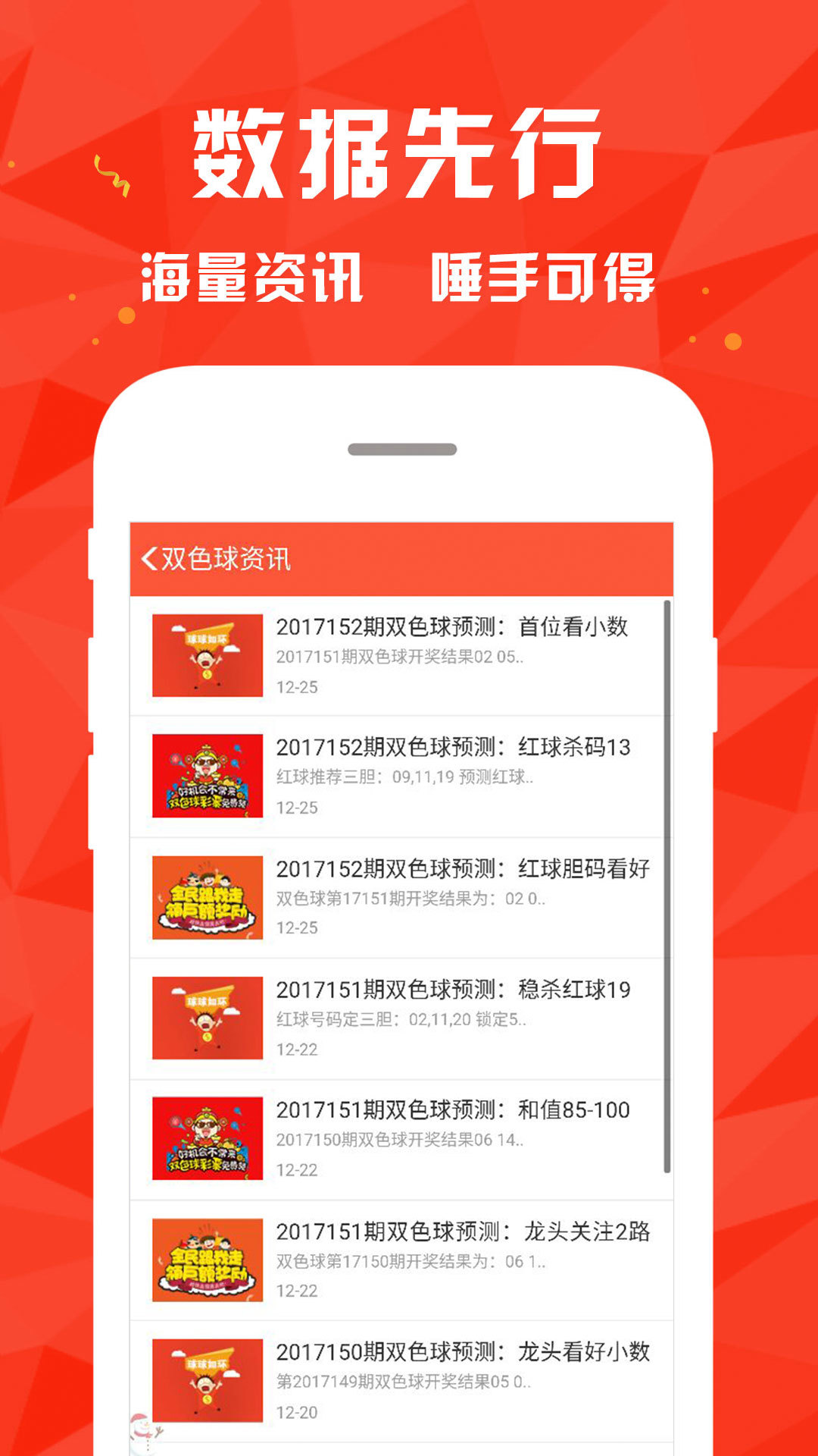 熱點 第20頁