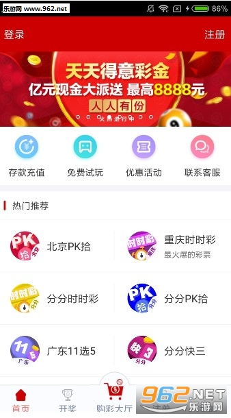澳門天天開好彩，探索4949澳門彩票的魅力與奧秘，澳門彩票4949的魅力與奧秘，天天開好彩的探索