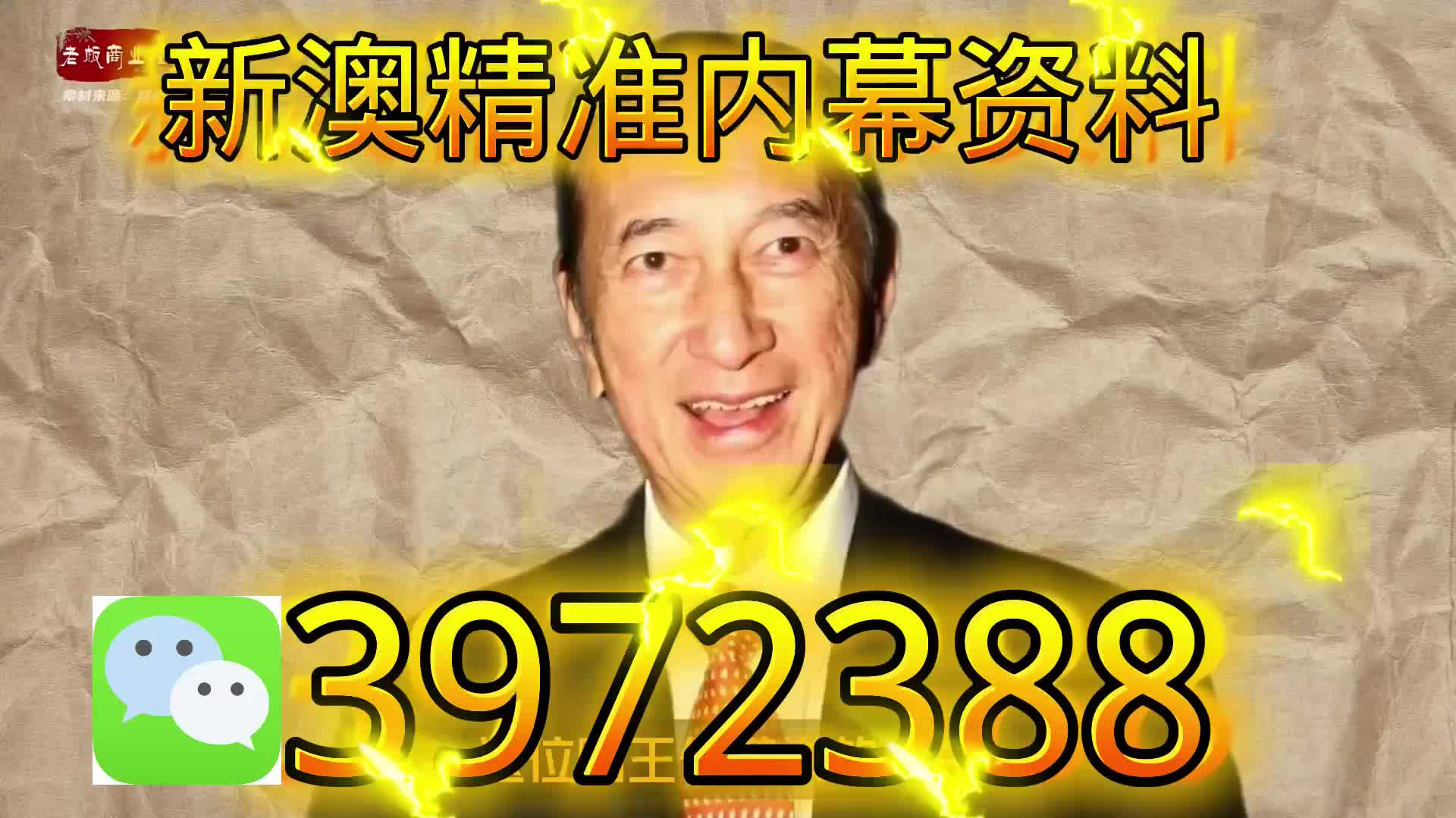 探索新奧門正版游戲世界，77777與88888的魅力，新奧門正版游戲世界探秘，77777與88888的魅力之游