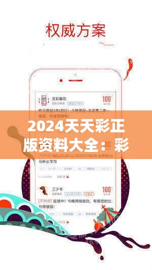 2025新澳天天資料免費大全——全面獲取，輕松掌握，2025新澳天天資料免費大全，全面獲取，輕松掌握最新資訊