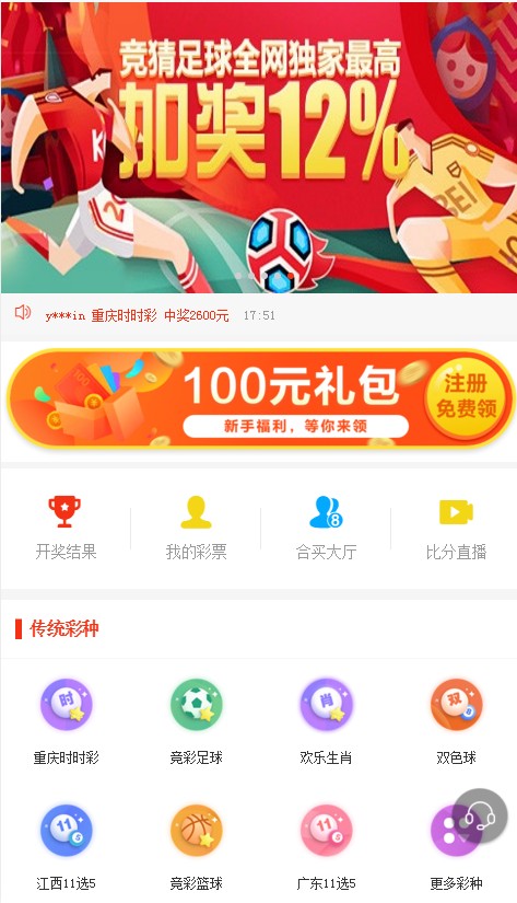 新澳天天彩開(kāi)好彩大全——彩票愛(ài)好者的福音，彩票愛(ài)好者福音，新澳天天彩開(kāi)好彩大全