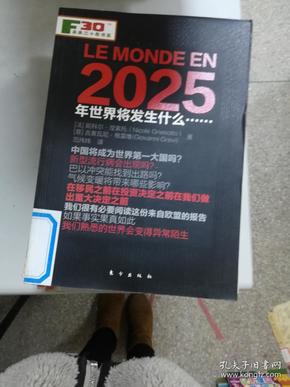 新奧掛正版掛牌，引領(lǐng)未來的商業(yè)趨勢與機遇，新奧掛正版掛牌，引領(lǐng)未來商業(yè)趨勢與把握時代機遇