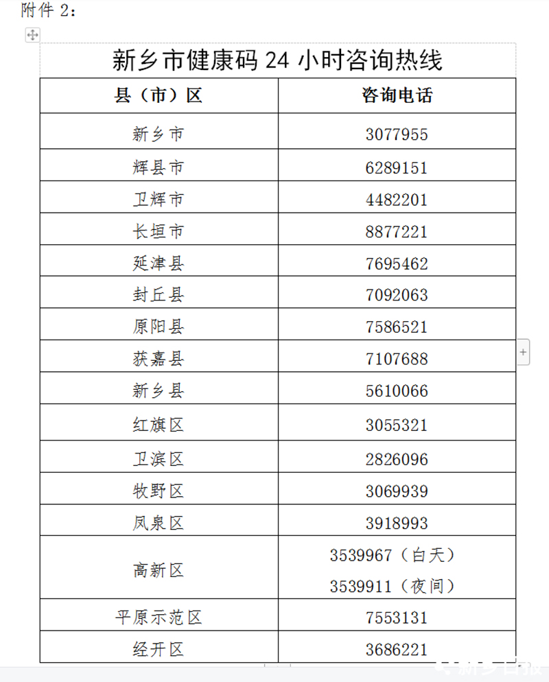 揭秘精準三肖二碼，77777與88888的神秘面紗下的秘密解碼，揭秘精準三肖二碼與數(shù)字77777、88888的神秘面紗解碼之道