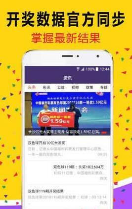 揭秘7777888888免費四肖預(yù)測——真相與策略，揭秘，免費四肖預(yù)測真相與策略解析