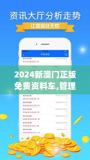 新澳2025精準(zhǔn)正版免費(fèi)資源大揭秘，新澳2025正版資源揭秘，精準(zhǔn)免費(fèi)內(nèi)容一網(wǎng)打盡