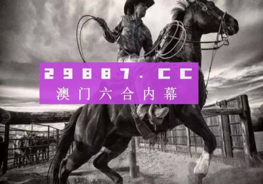 探索澳門特馬網(wǎng)站，四不像108期特圖與未來展望，澳門特馬網(wǎng)站深度探索，四不像特圖展望與未來趨勢分析