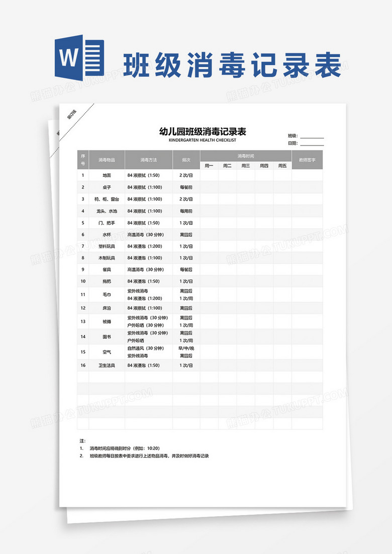 新澳門(mén)2025搖號(hào)記錄表查詢，全面解析與實(shí)用指南，澳門(mén)彩票搖號(hào)記錄表查詢?nèi)娼馕雠c實(shí)用指南（至2025年）