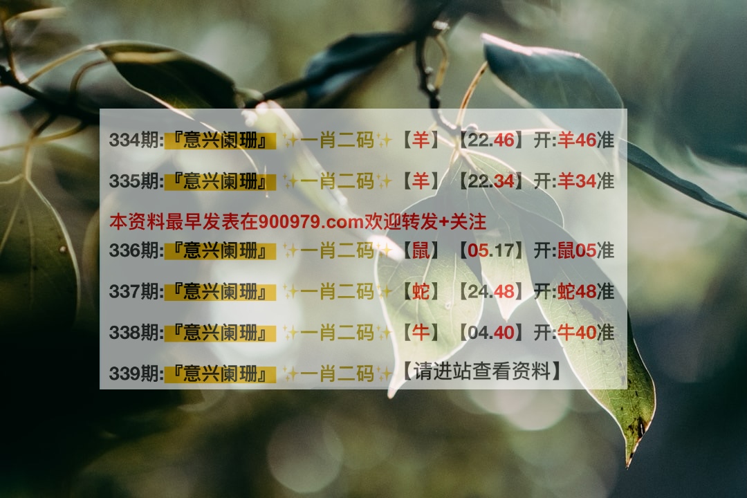 新澳內(nèi)部一碼精準(zhǔn)公開，揭秘真相與優(yōu)勢分析，新澳內(nèi)部一碼精準(zhǔn)揭秘，真相與優(yōu)勢深度解讀