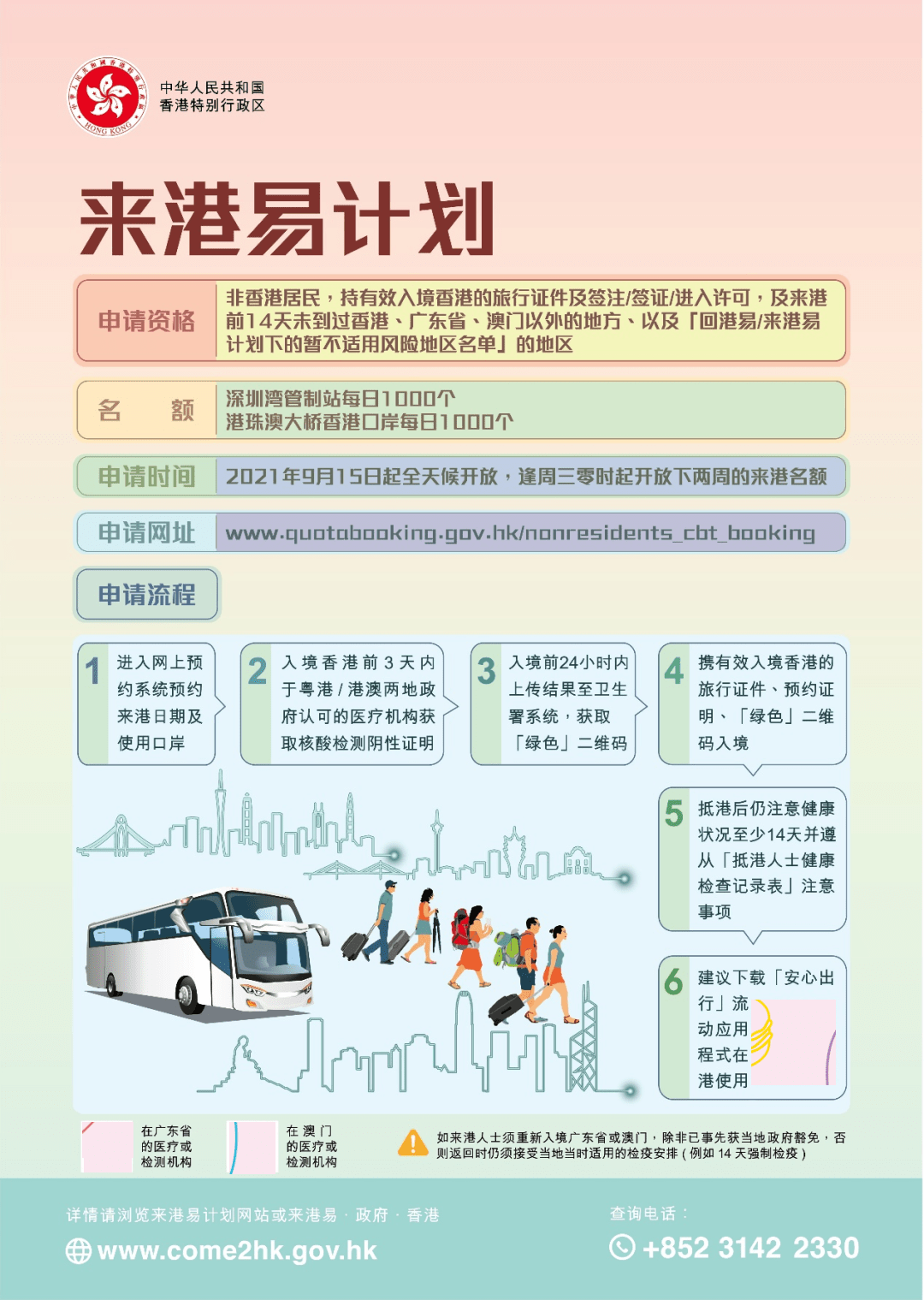 2025新澳天天開彩資料大全——全面解析與預(yù)測，2025新澳天天開彩資料大全，全面解析與預(yù)測指南