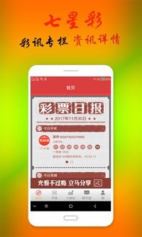 澳門仙女下凡與熱門圖庫(kù)，探索與揭秘，澳門仙女下凡揭秘與熱門圖庫(kù)探索
