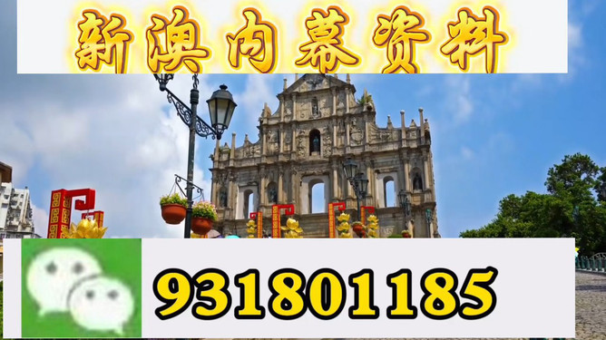 揭秘精準(zhǔn)特馬預(yù)測(cè)——揭秘77777與88888背后的秘密，揭秘精準(zhǔn)特馬預(yù)測(cè)背后的秘密，探索數(shù)字77777與88888的神秘面紗