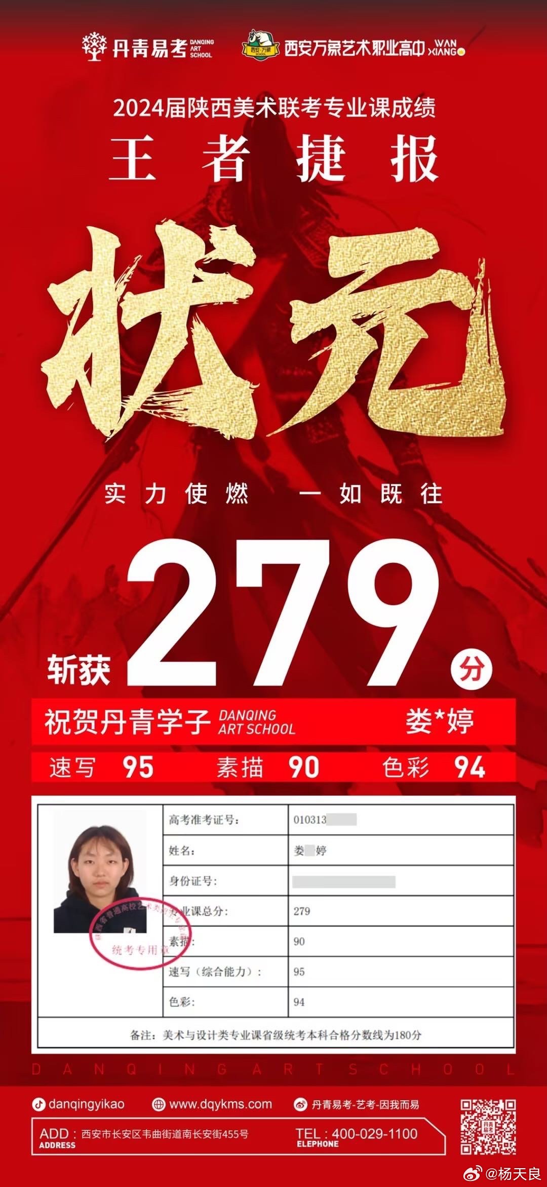 狀元紅一肖一碼最準版本，揭秘精準預(yù)測的秘密，揭秘狀元紅一肖一碼最準版本，精準預(yù)測的秘密探索