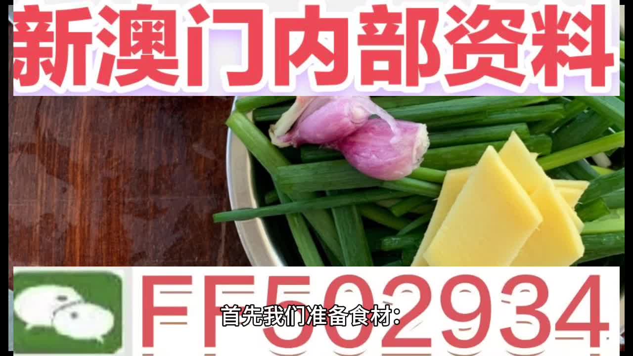 新澳門特肖生肖的奧秘與傳承，澳門生肖奧秘與傳承探索