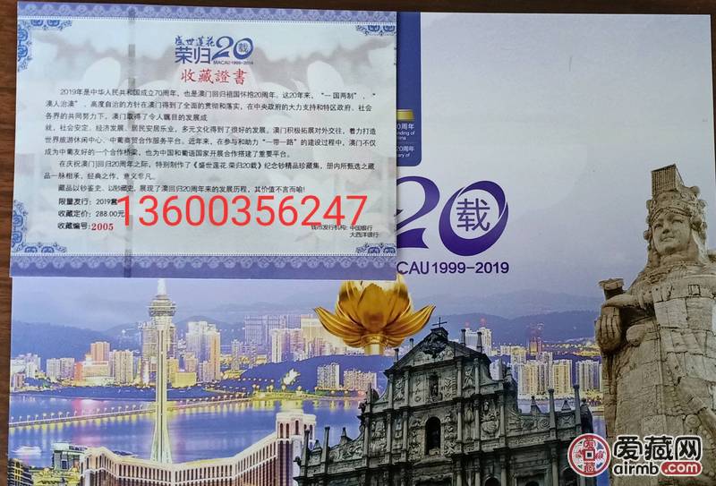 香港新澳門，探索最正版肖的魅力，香港新澳門，探索正版肖的魅力之旅