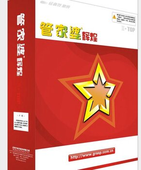 澳門管家婆，揭秘一種獨(dú)特的文化現(xiàn)象與娛樂體驗，澳門管家婆，文化現(xiàn)象與娛樂體驗的揭秘