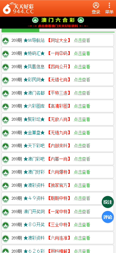 香港二四六天天開獎免費結(jié)果，深度解析與預(yù)測，香港二四六天天開獎結(jié)果深度解析與預(yù)測，免費開獎結(jié)果探討