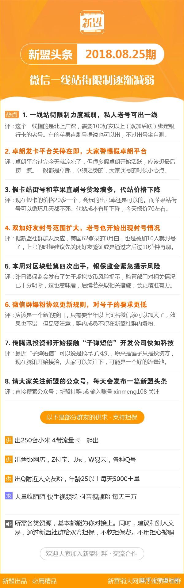 新澳118資料庫，全面解析與SEO優(yōu)化策略，新澳118資料庫解析與SEO優(yōu)化策略全攻略