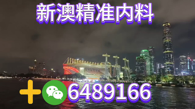 新澳今晚上9點(diǎn)30開什么？探索最新娛樂盛宴，新澳今晚9點(diǎn)30娛樂盛宴探秘，最新娛樂活動(dòng)開啟
