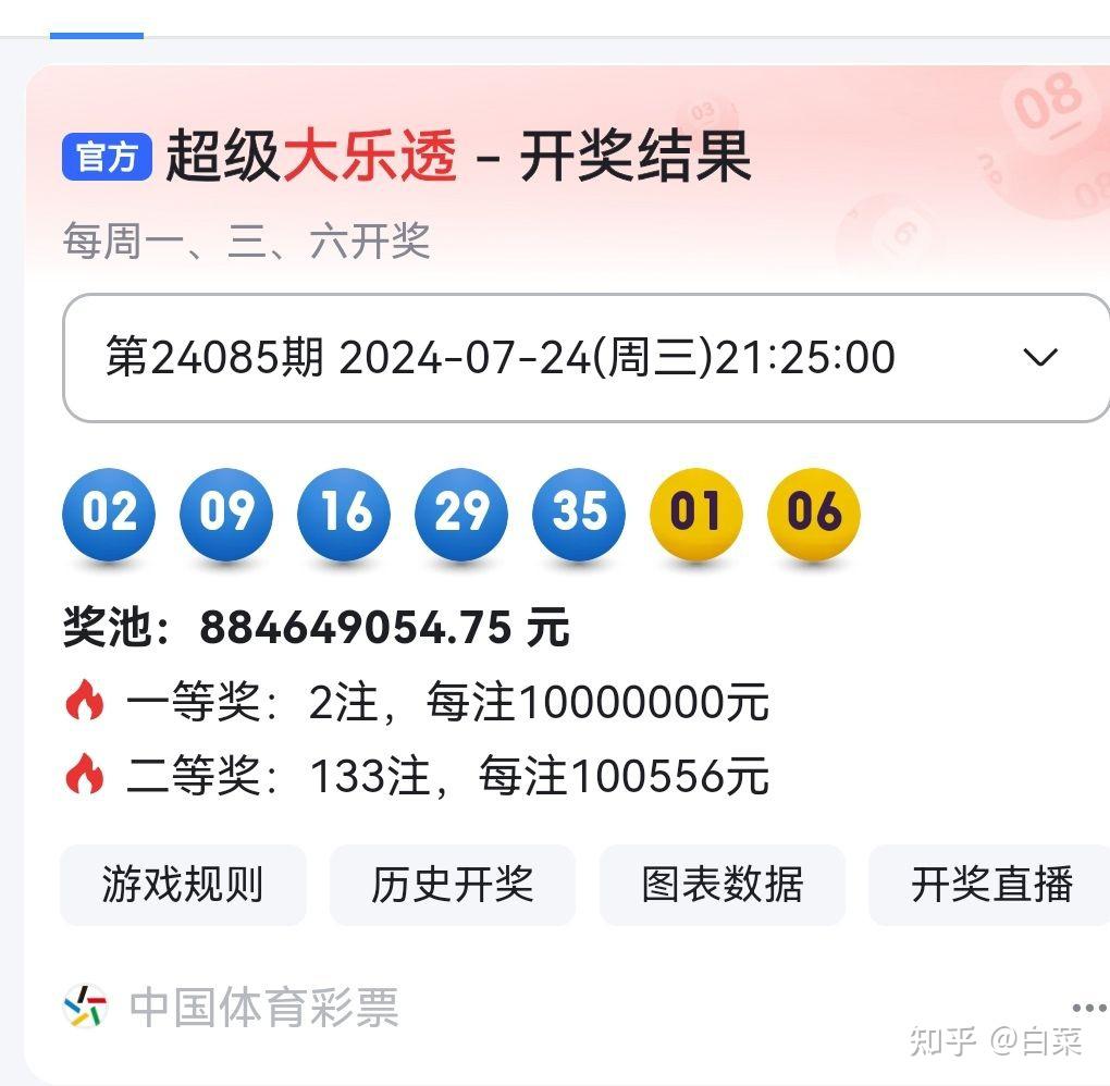 揭秘494949最快開獎記錄，探索彩票背后的秘密，揭秘彩票背后的秘密，探尋最快開獎記錄與彩票開獎機制解析
