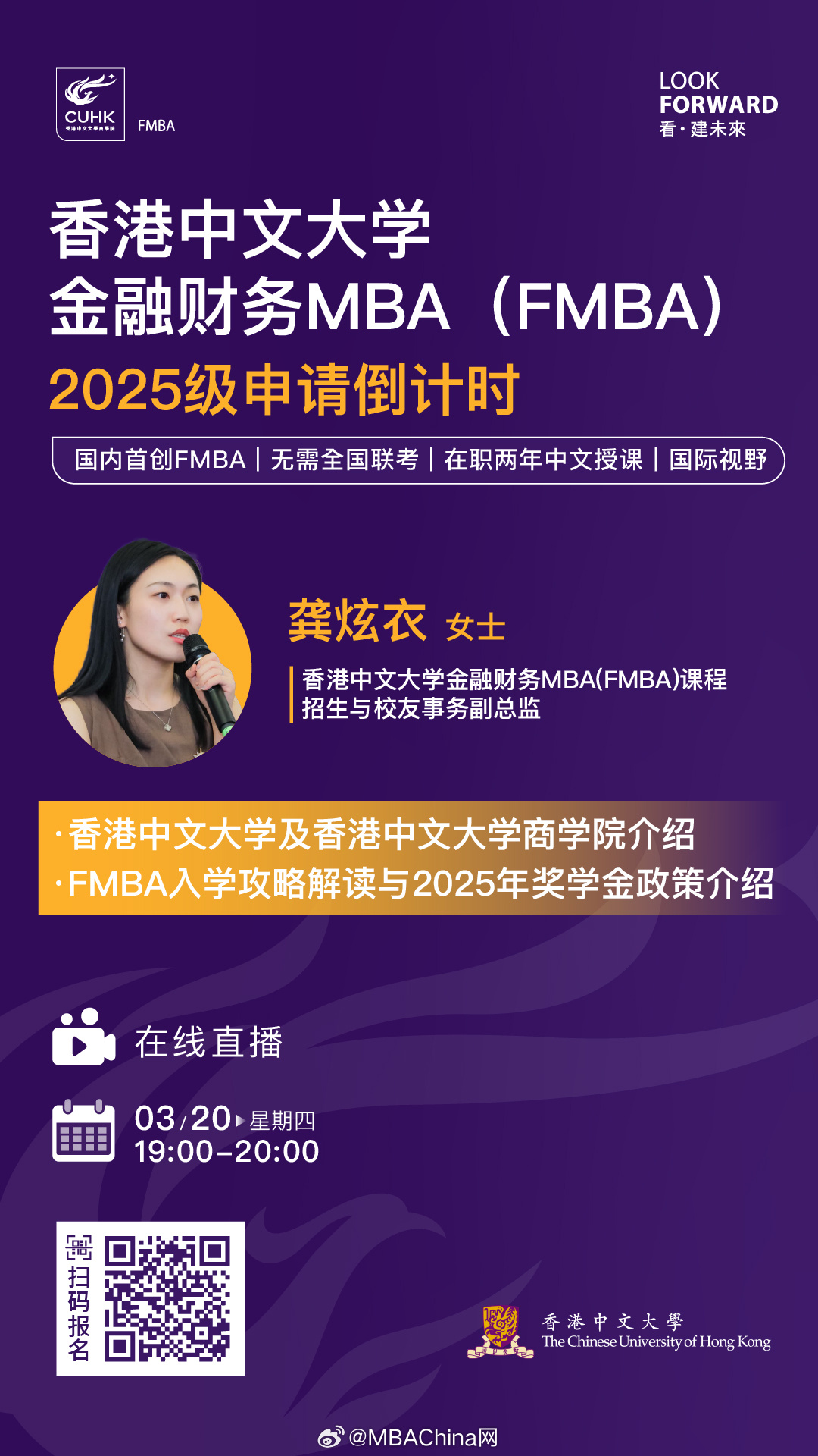王中王一肖一碼一中一MBA，探索關(guān)鍵詞背后的深層含義與關(guān)聯(lián)，關(guān)鍵詞背后的深層含義與關(guān)聯(lián)探索，王中王一肖一碼一中MBA研究