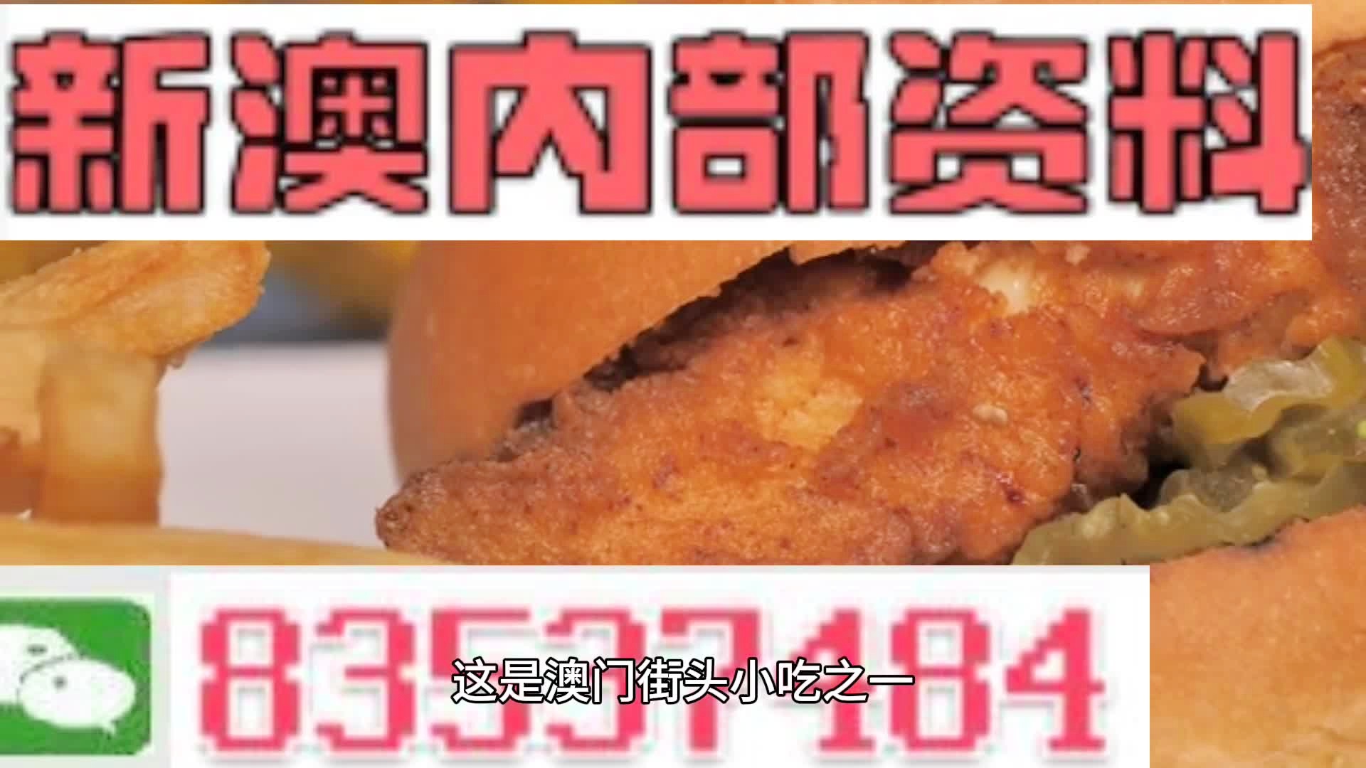 澳門今晚期期準(zhǔn)圖山海精，探索預(yù)測(cè)與娛樂(lè)的交匯點(diǎn)，澳門期期準(zhǔn)圖山海精，預(yù)測(cè)與娛樂(lè)的交融之夜