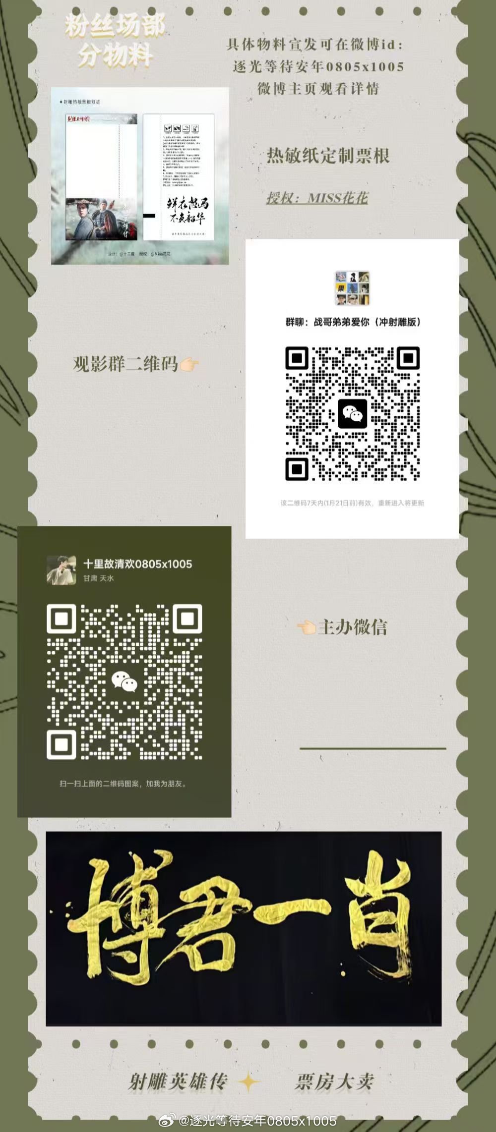 一肖一碼一特，揭秘生肖與特碼的魅力，揭秘生肖與特碼的魅力，一肖一碼一特的奧秘
