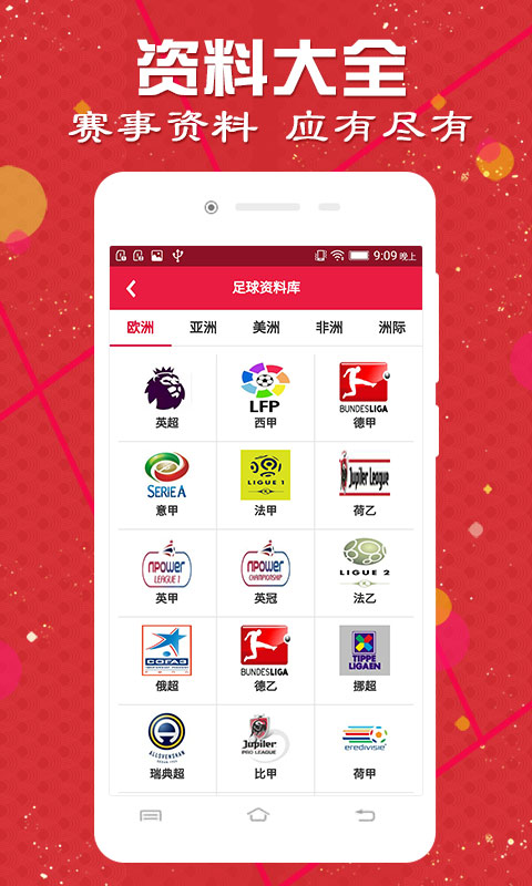 澳彩資料查詢，69337全面解析與SEO優(yōu)化策略，澳彩資料查詢與SEO優(yōu)化策略解析，全面解讀69337數(shù)據(jù)報告