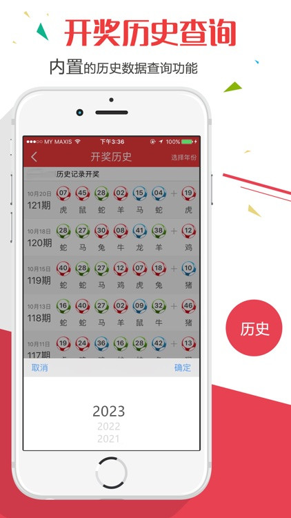 2025年全新澳門(mén)天天彩大全，探索彩票世界的奧秘與樂(lè)趣，探索彩票世界的奧秘與樂(lè)趣，澳門(mén)天天彩大全（2025版）