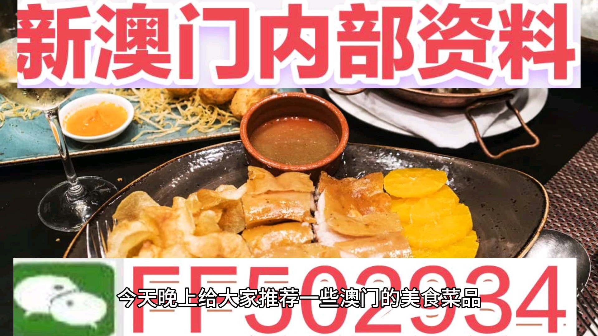 澳門未來展望，探索2025新澳門內(nèi)部精準(zhǔn)大全，澳門未來展望，揭秘新澳門內(nèi)部藍(lán)圖至2025年