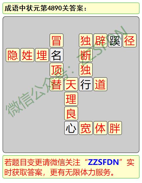 揭秘狀元之路，探尋4887狀元背后的故事與秘訣，揭秘狀元之路，探尋狀元背后的故事與秘訣，4887高分背后的秘密