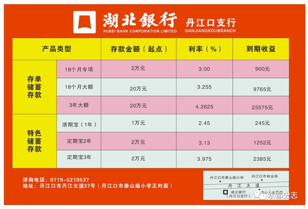 新澳門六和開獎結果，探索彩票背后的秘密，澳門六和彩票開獎結果揭秘，探索彩票背后的秘密玄機
