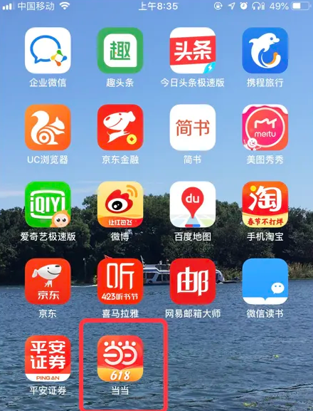 7777788888管家精準(zhǔn)管家婆免費(fèi)，一站式生活助手助你輕松管理生活瑣事，一站式生活管理助手，精準(zhǔn)管家婆免費(fèi)版助你輕松管理生活瑣事