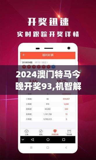 三中三澳門，探索與解析，三中三澳門，深度探索與解析