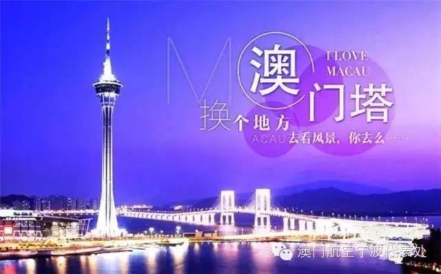 澳門4949開獎現(xiàn)場直播澳，探索彩票直播的魅力與真實性，澳門彩票開獎現(xiàn)場直播探索，魅力與真實性的揭秘