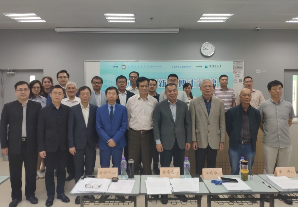 探索未來趨勢，79456濠江論壇2024年第十四期資料深度解析，深度解析濠江論壇第十四期資料，探索未來趨勢展望