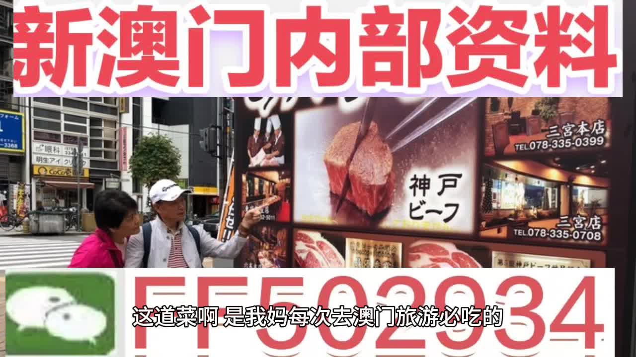 澳門彩今晚開獎(jiǎng)結(jié)果，揭秘彩票背后的秘密與期待，澳門彩今晚開獎(jiǎng)揭秘，彩票背后的秘密與期待結(jié)果