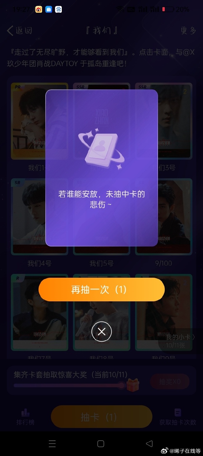 一肖一碼一一肖一子善，探尋命運密碼與智慧之光的完美結(jié)合，命運密碼與智慧之光，一肖一碼一一肖一子善的探尋