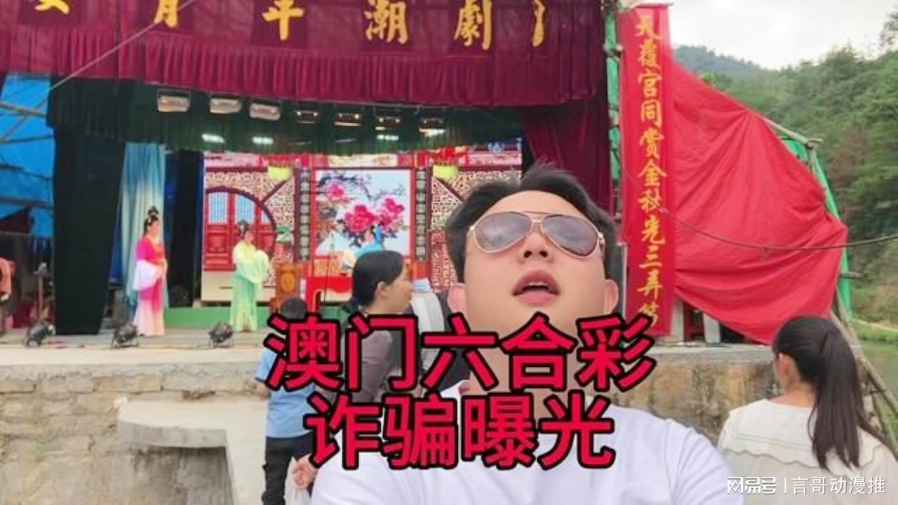 澳門六合彩接酒戲，傳統(tǒng)與現(xiàn)代魅力的交融，澳門六合彩接酒戲，傳統(tǒng)魅力與現(xiàn)代風(fēng)尚的交融盛典