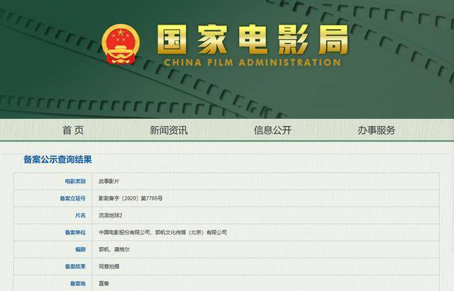 2025新澳天天獎(jiǎng)記錄免費(fèi)查詢表——全面解析與實(shí)用指南，2025新澳天天獎(jiǎng)記錄免費(fèi)查詢表，全面解析與實(shí)用指南