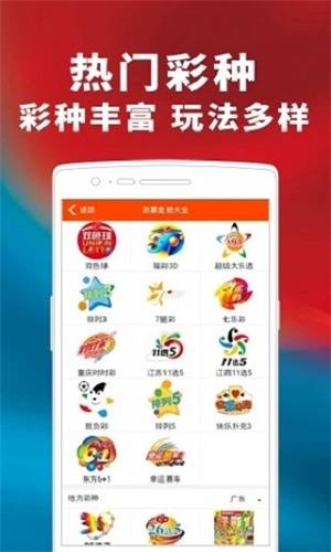 澳門三肖三碼精準(zhǔn)背景故事，揭秘背后的傳奇故事與秘密，澳門三肖三碼傳奇背后的秘密與背景故事揭秘
