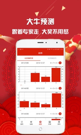 新澳彩資料免費資料大全33圖庫——全方位解讀與探索，新澳彩資料免費大全33圖庫，全方位解讀與深度探索