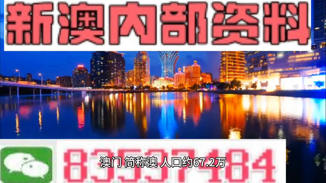 今晚新澳門最精準(zhǔn)生肖預(yù)測——揭秘生肖運(yùn)勢奧秘，揭秘生肖運(yùn)勢奧秘，今晚新澳門最精準(zhǔn)生肖預(yù)測來襲！