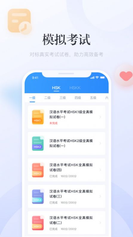 澳門 第12頁